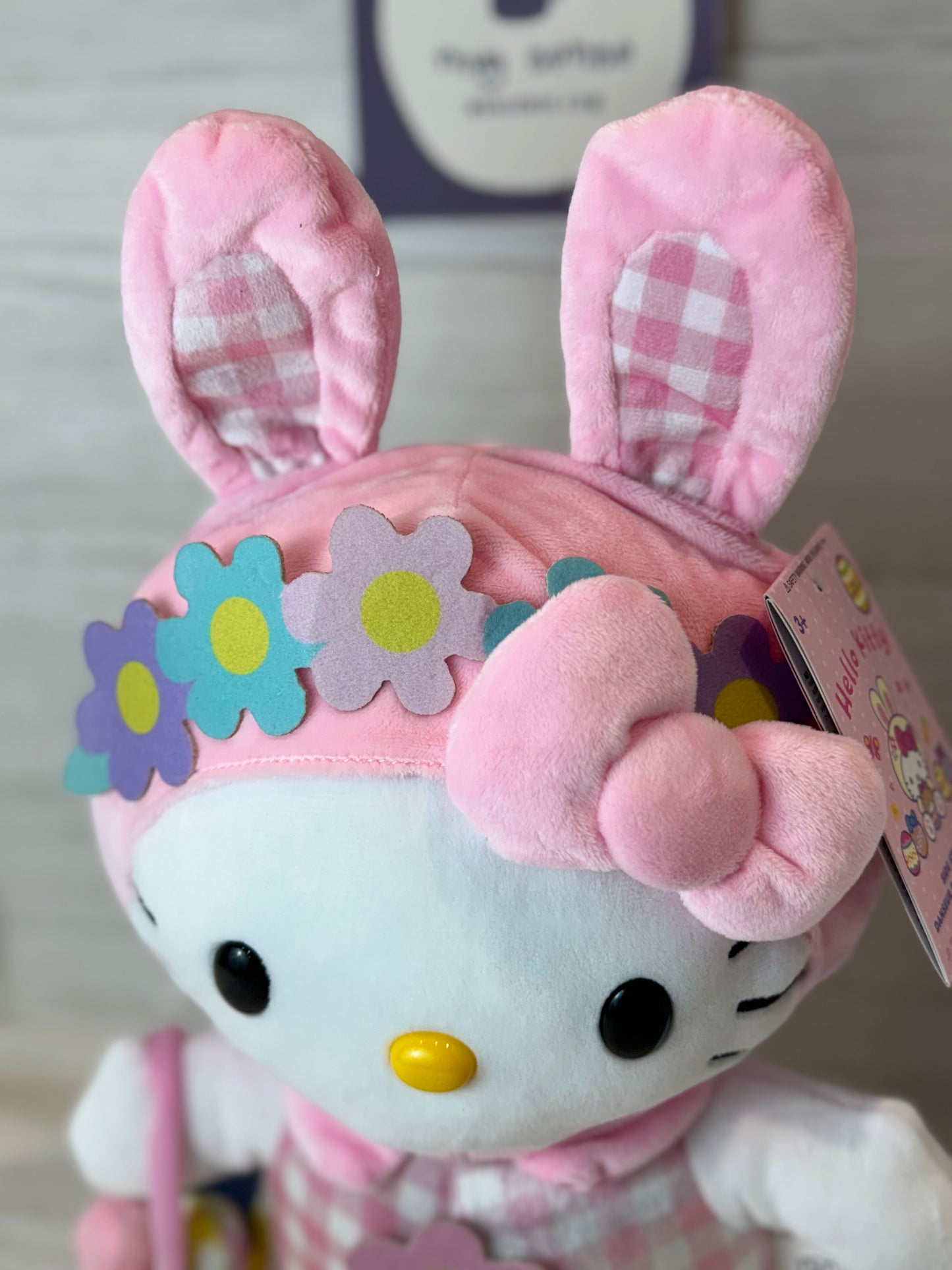 Hello Kitty Easter Musical Side Stepper Pink